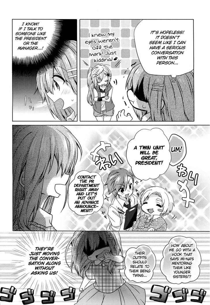 Oneechan Ga Mamotte Ageru! Chapter 2 #5