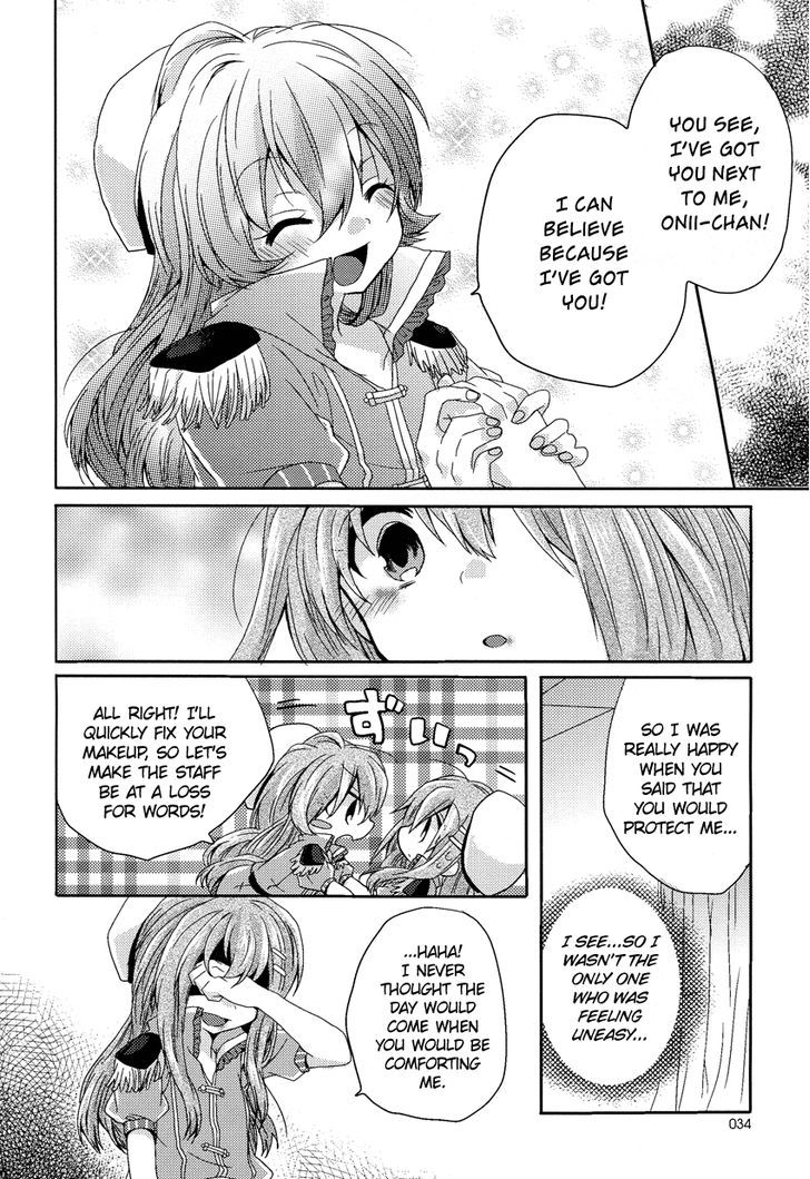 Oneechan Ga Mamotte Ageru! Chapter 2 #21