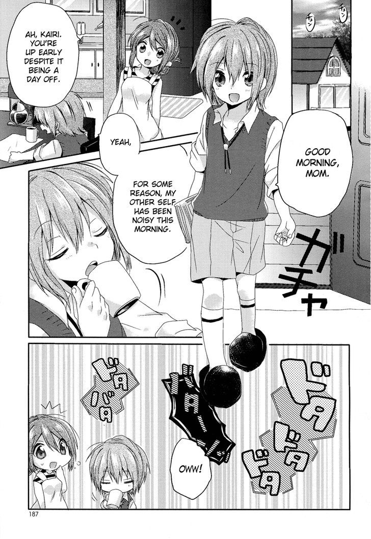 Oneechan Ga Mamotte Ageru! Chapter 1 #4