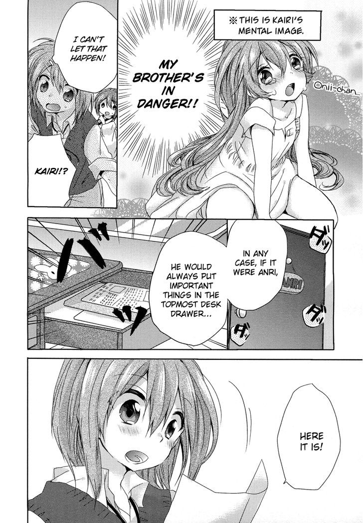 Oneechan Ga Mamotte Ageru! Chapter 1 #9