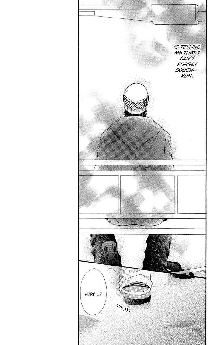 Setsuna Yuki Chapter 2 #9