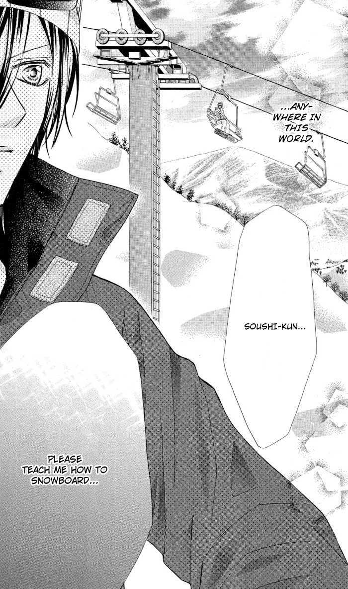 Setsuna Yuki Chapter 2 #14