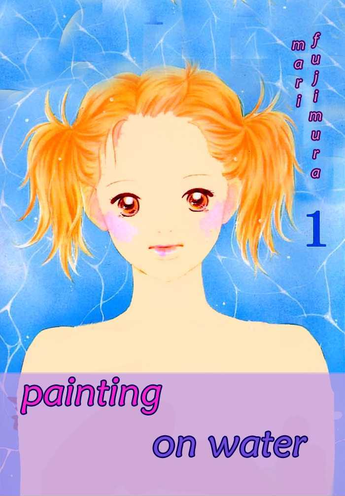Painting On Water Chapter 1 #2