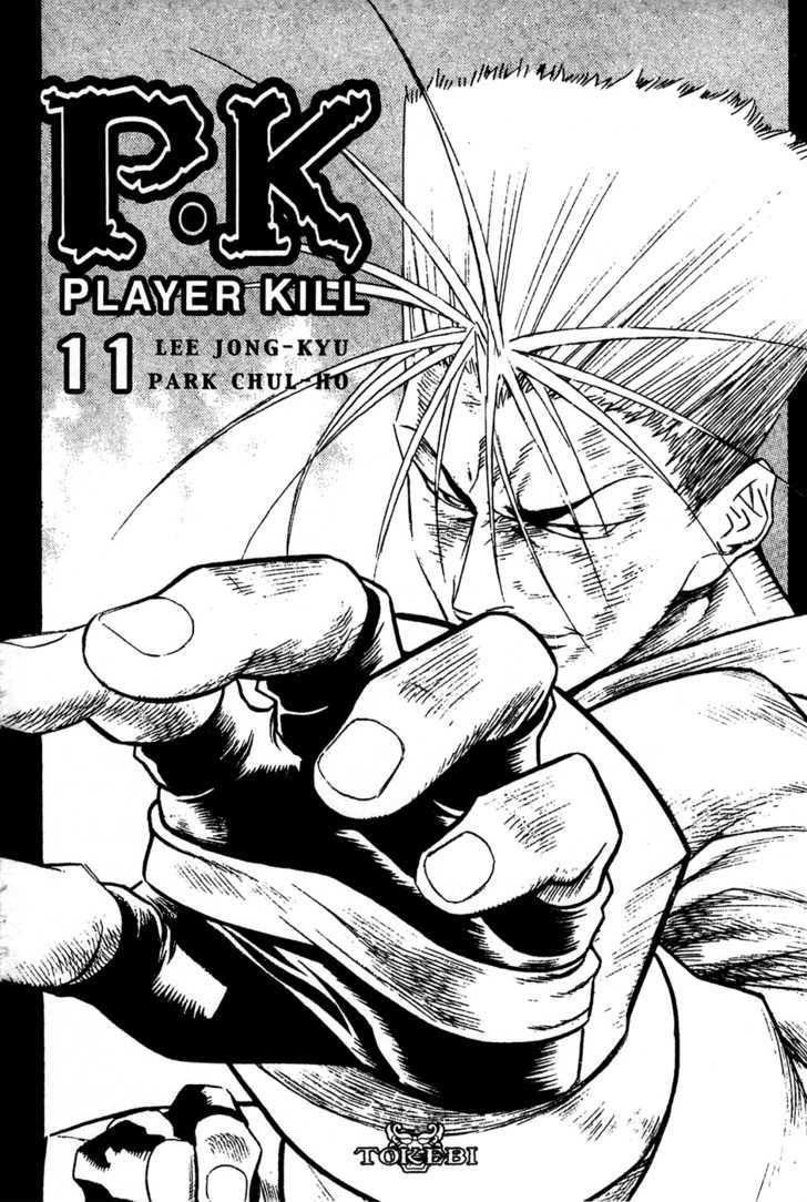 P.k Chapter 75 #1