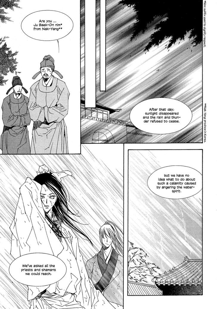 Pahanjip Chapter 8 #16