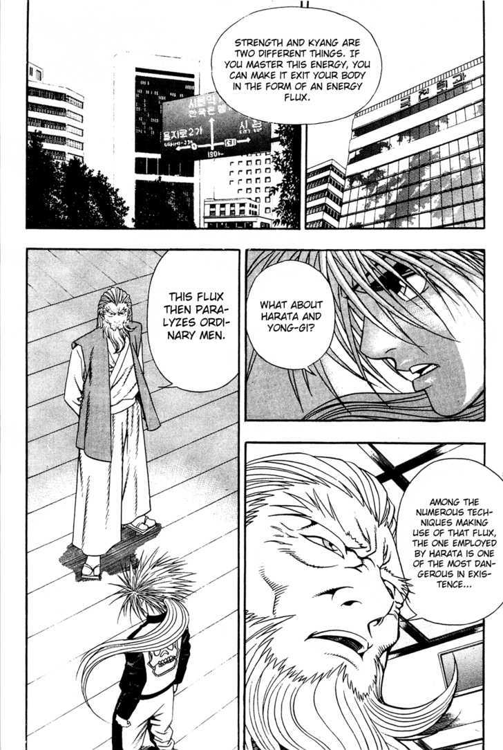P.k Chapter 73 #2