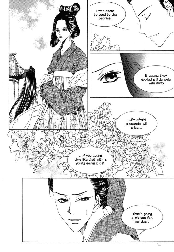 Pahanjip Chapter 3 #20