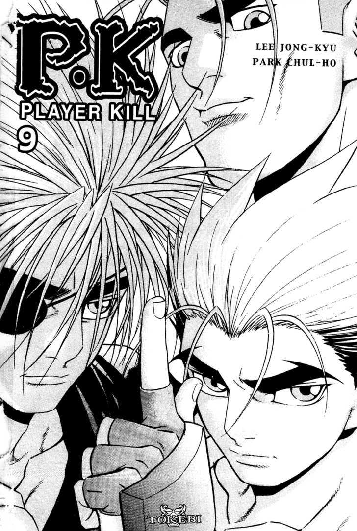 P.k Chapter 59 #2