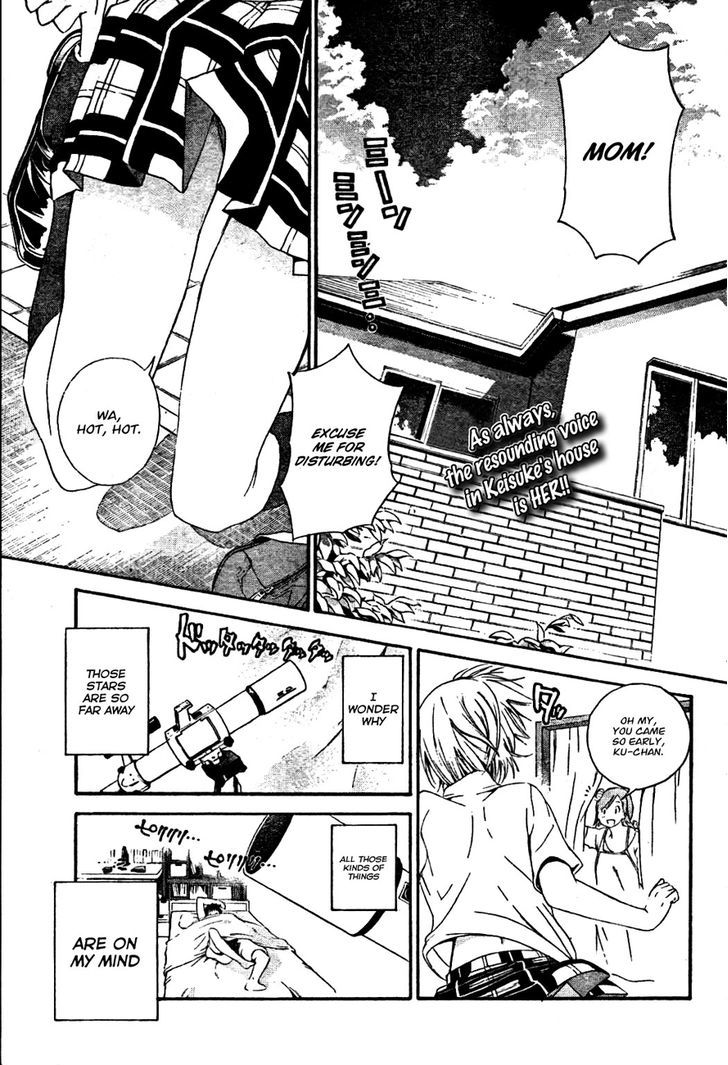 Pajama Na Kanojo Chapter 1 #5