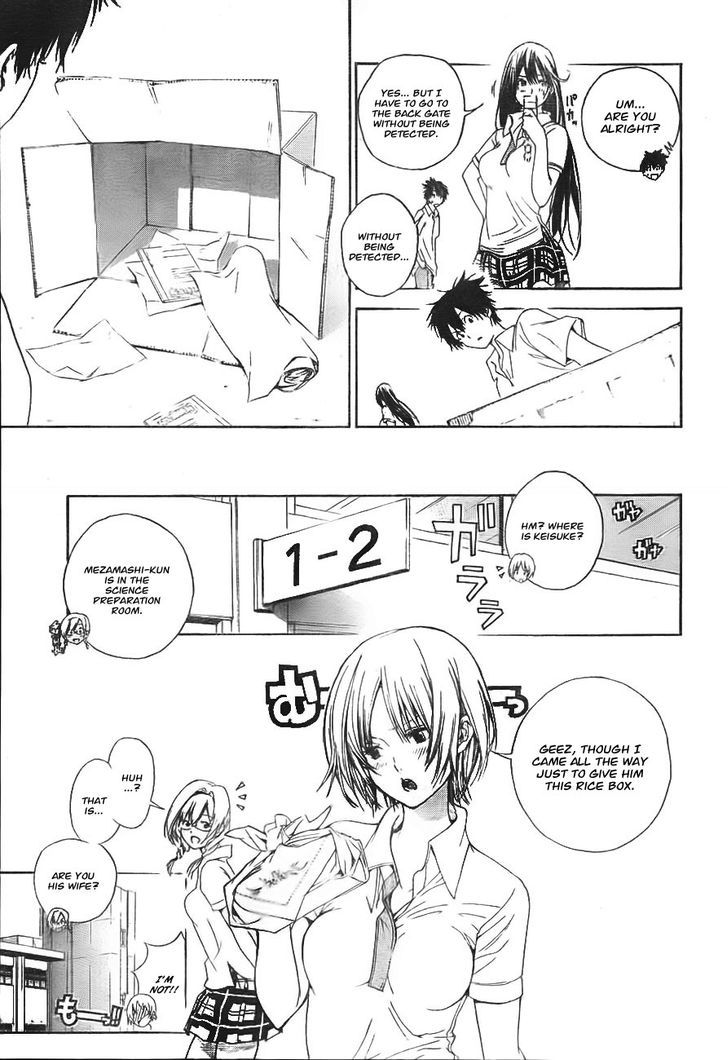 Pajama Na Kanojo Chapter 1 #19