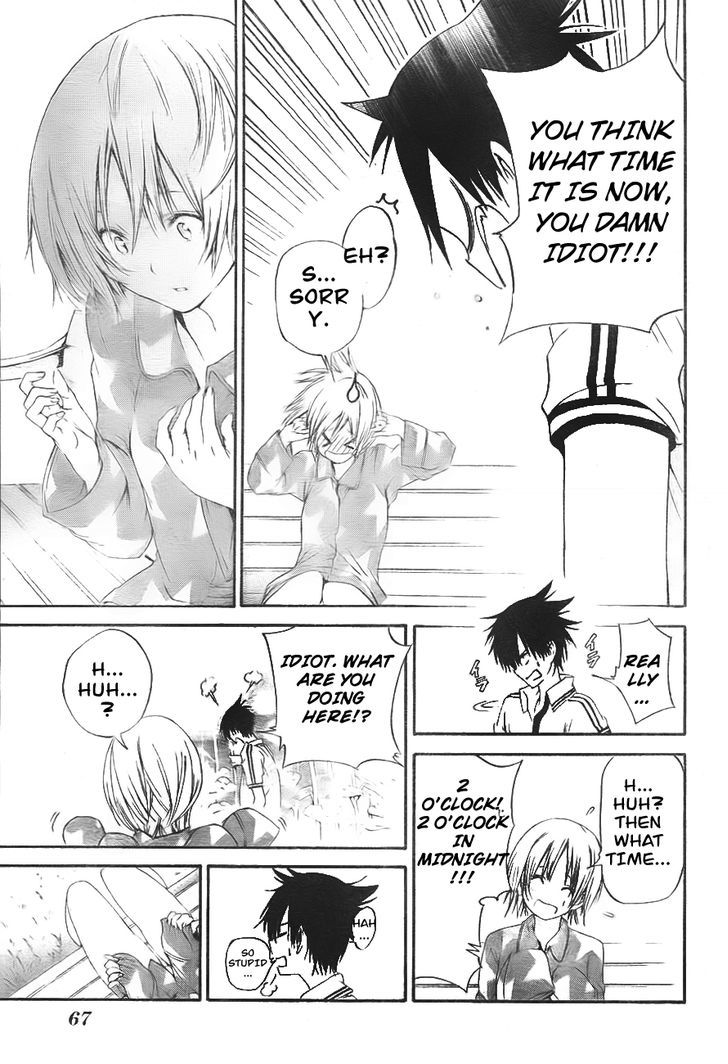 Pajama Na Kanojo Chapter 1 #45