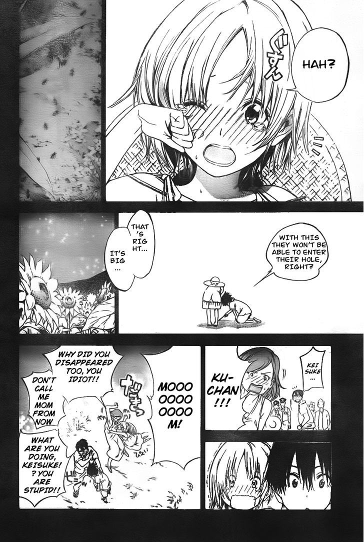 Pajama Na Kanojo Chapter 1 #50