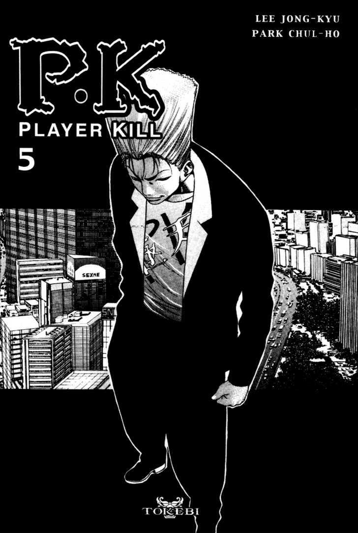 P.k Chapter 29 #3