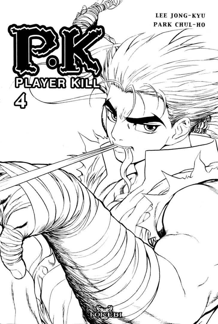 P.k Chapter 22 #3