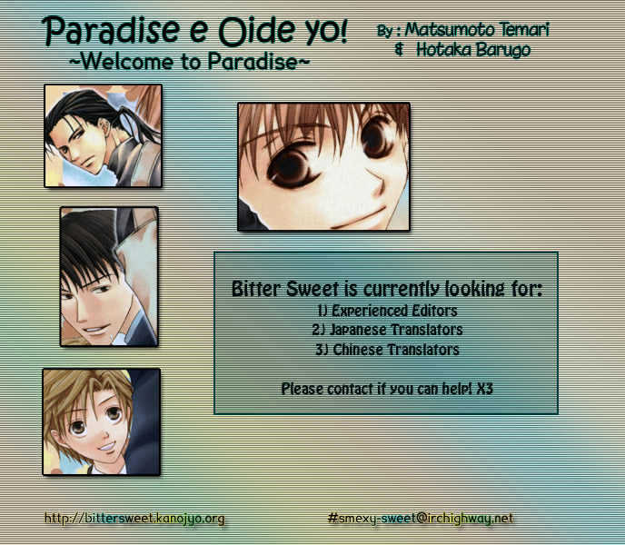 Paradise E Oide Yo! Chapter 2 #6