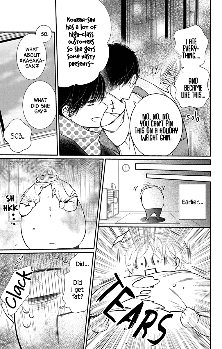 Furare Girl Chapter 34 #5