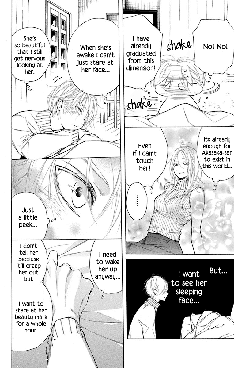 Furare Girl Chapter 33 #16