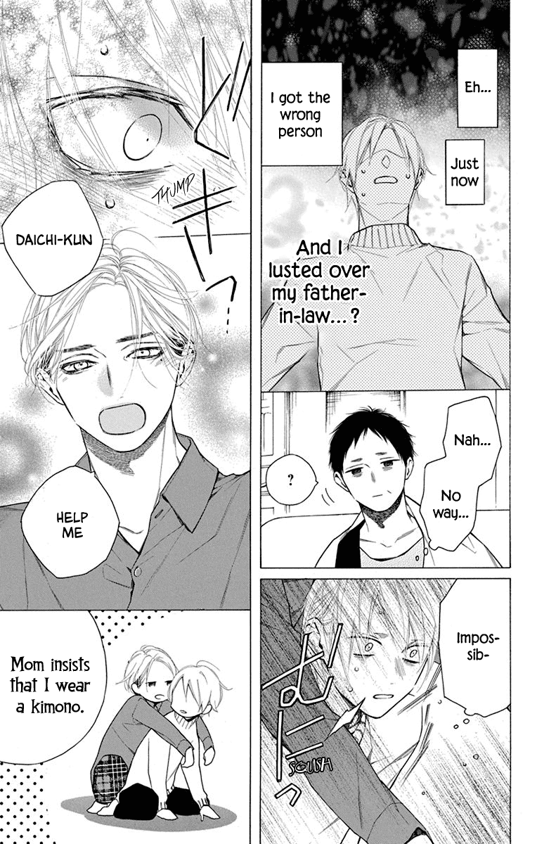 Furare Girl Chapter 33 #19