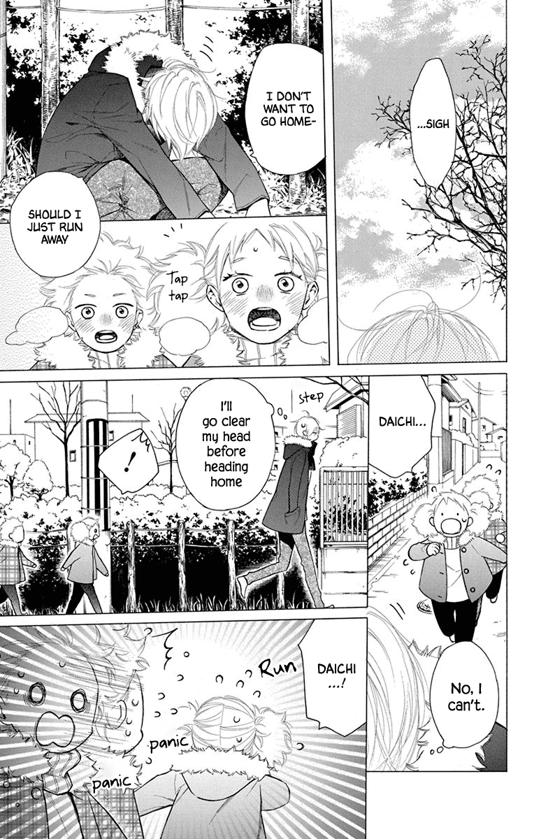 Furare Girl Chapter 31 #17