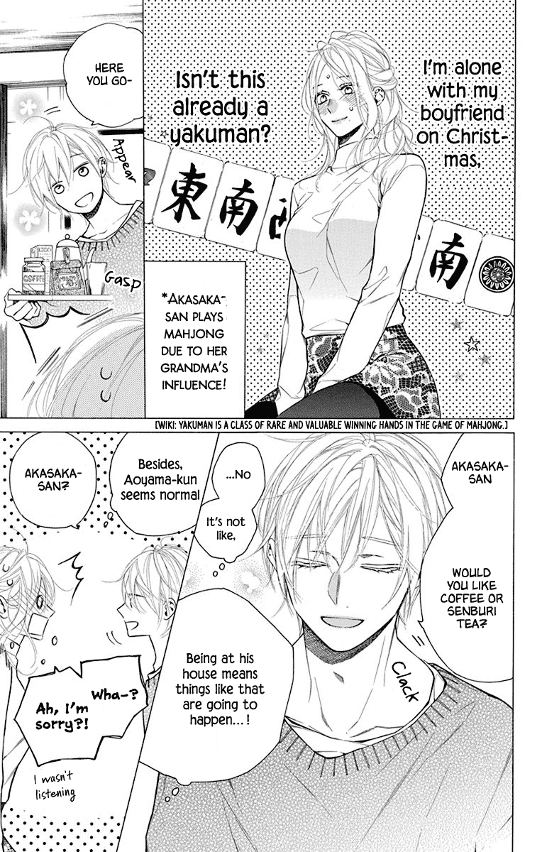 Furare Girl Chapter 29 #5