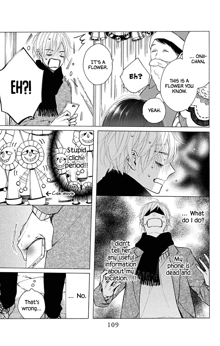 Furare Girl Chapter 28 #15