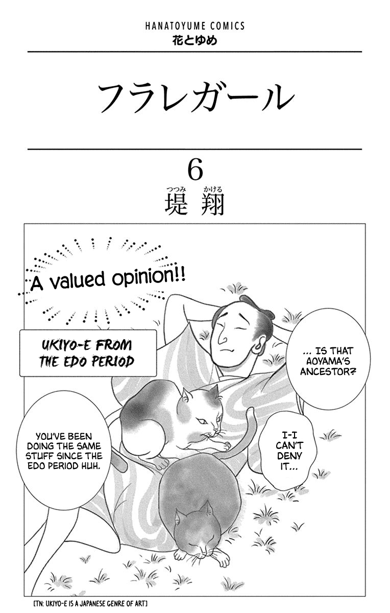 Furare Girl Chapter 25 #2