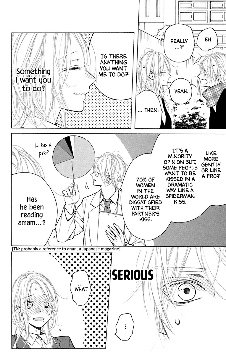 Furare Girl Chapter 25 #13