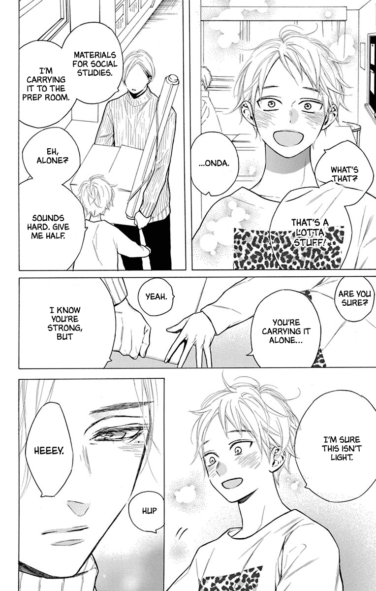 Furare Girl Chapter 26 #6