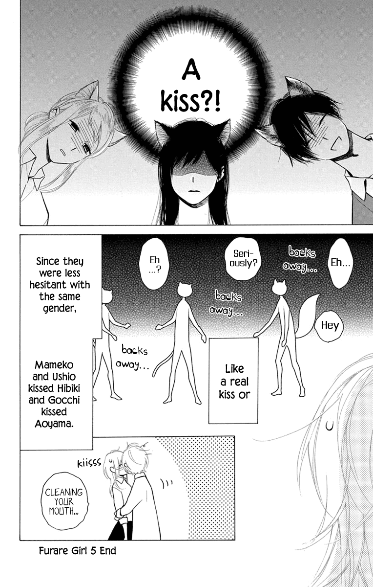 Furare Girl Chapter 24.5 #8