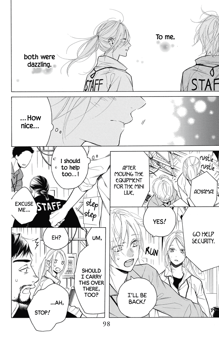 Furare Girl Chapter 23 #12