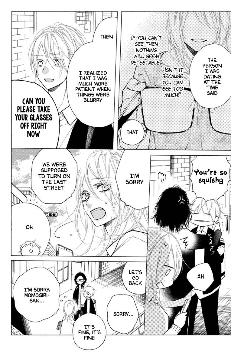 Furare Girl Chapter 20 #11