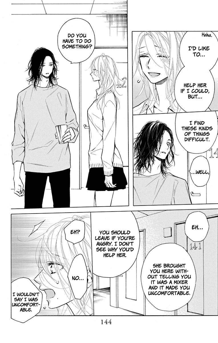 Furare Girl Chapter 19 #18