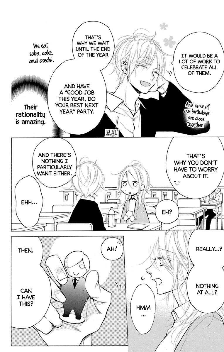 Furare Girl Chapter 17 #5