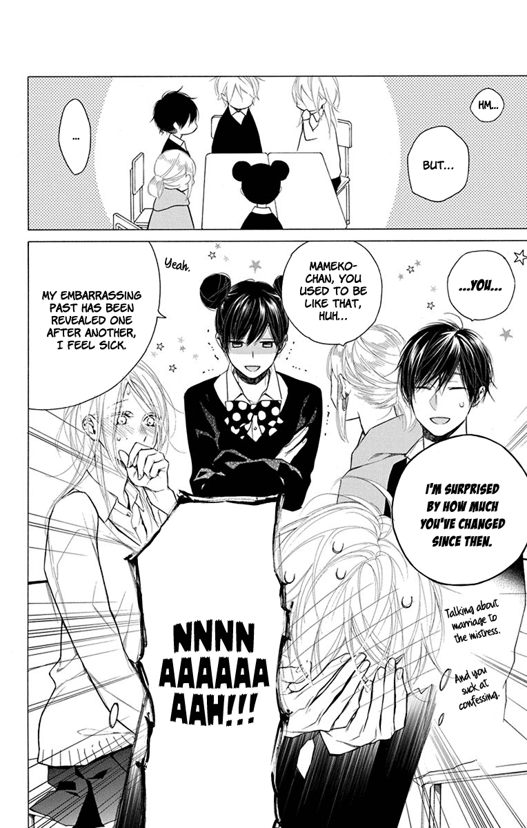 Furare Girl Chapter 16 #24