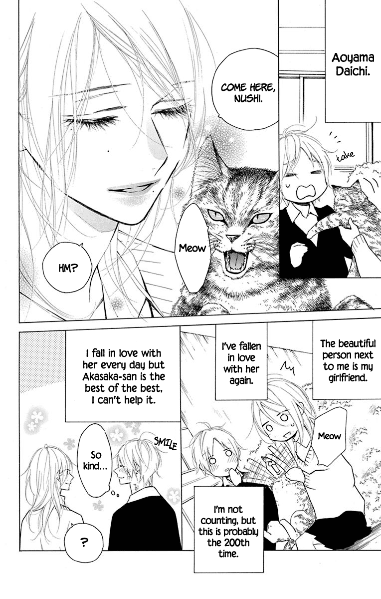 Furare Girl Chapter 18 #4