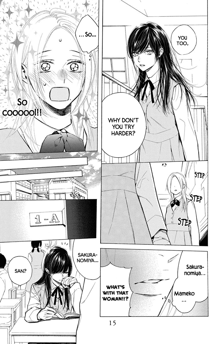 Furare Girl Chapter 15 #15