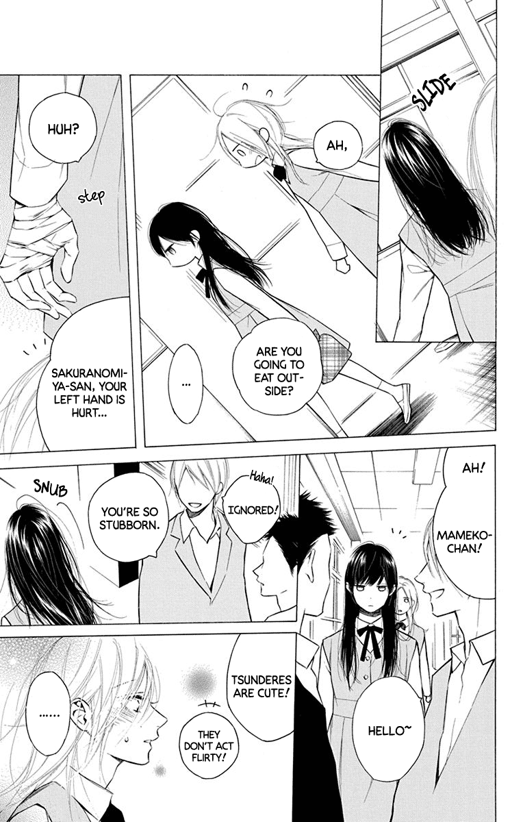 Furare Girl Chapter 15 #17