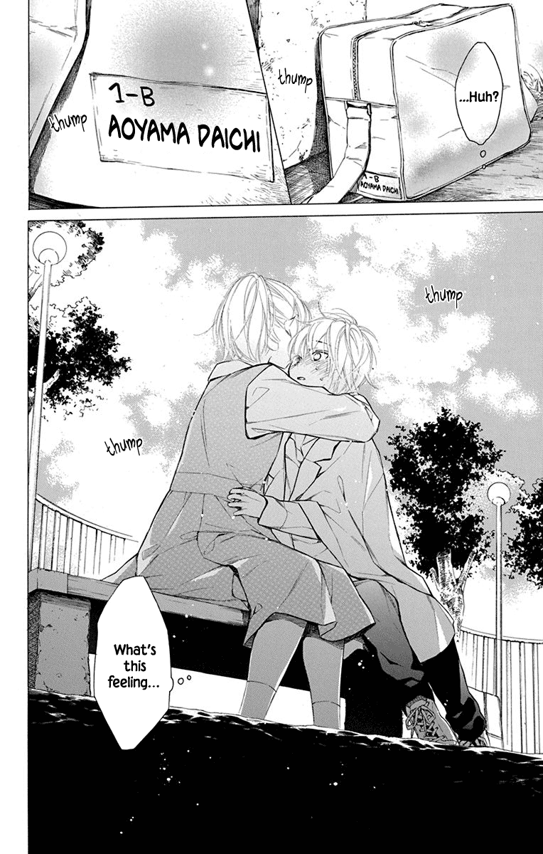 Furare Girl Chapter 15 #32