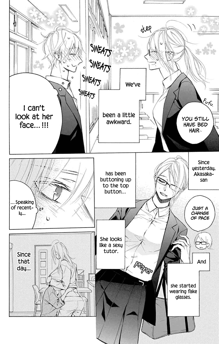 Furare Girl Chapter 14 #4