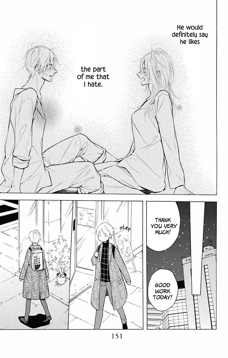 Furare Girl Chapter 14 #27