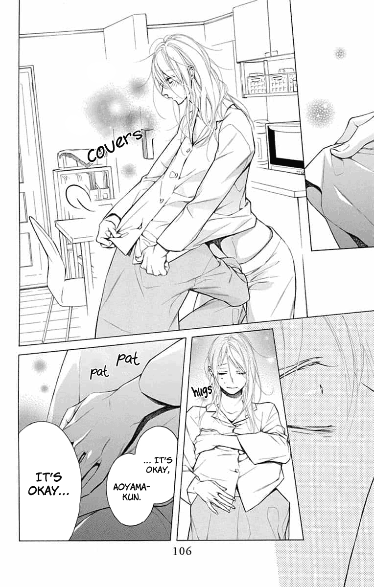 Furare Girl Chapter 13 #12