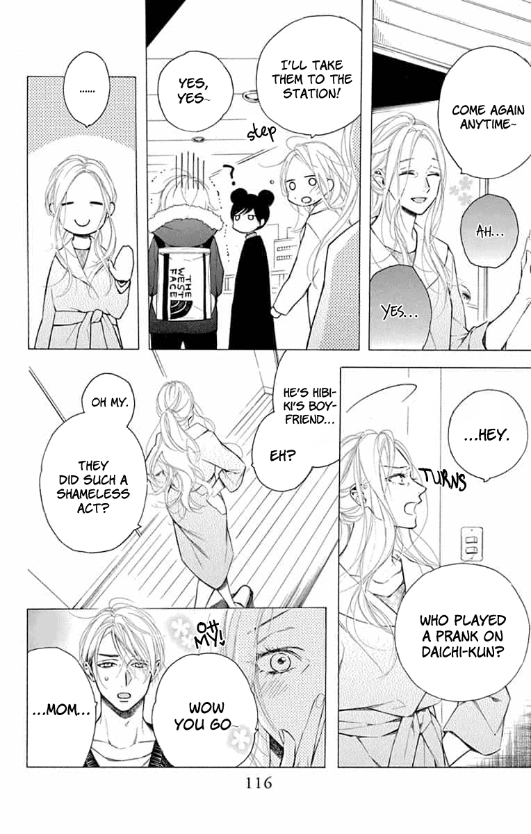 Furare Girl Chapter 13 #22