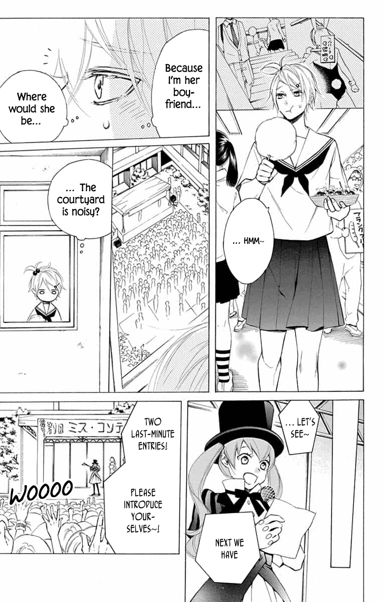 Furare Girl Chapter 10 #17