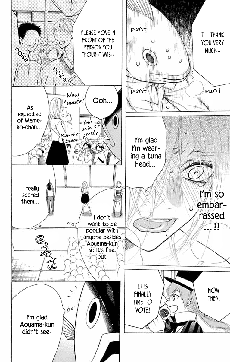 Furare Girl Chapter 10 #20