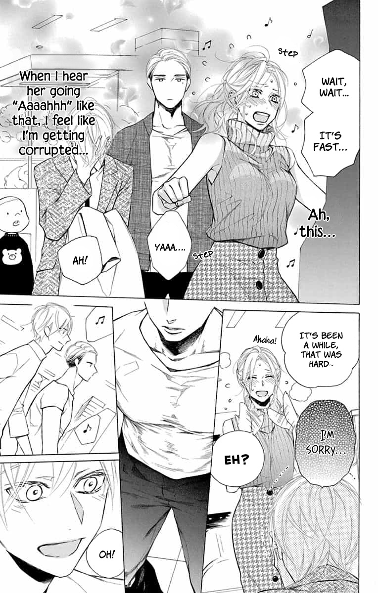 Furare Girl Chapter 11 #20