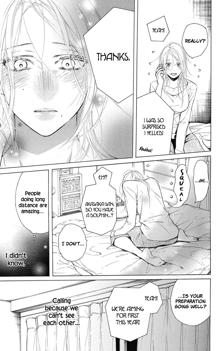 Furare Girl Chapter 9 #15