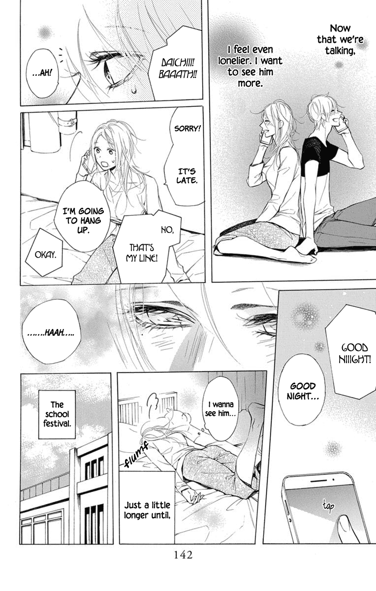 Furare Girl Chapter 9 #16