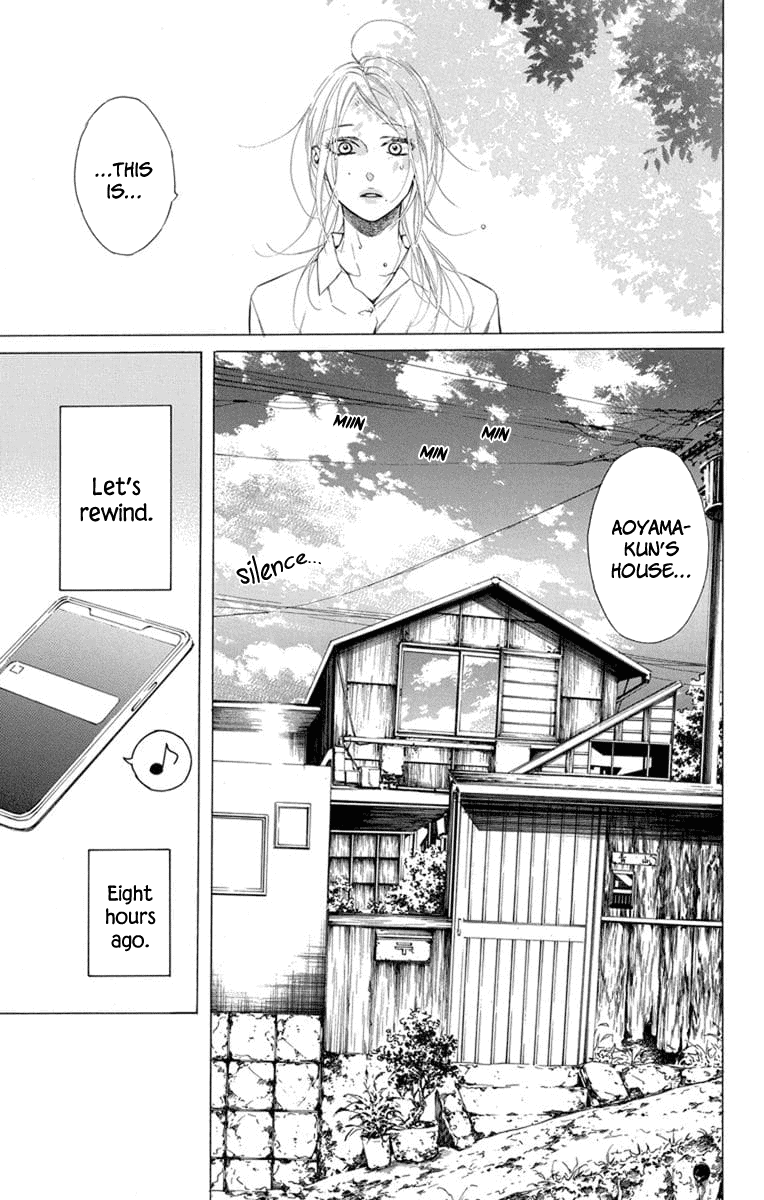 Furare Girl Chapter 8 #3