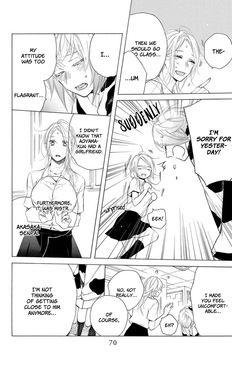 Furare Girl Chapter 7 #6