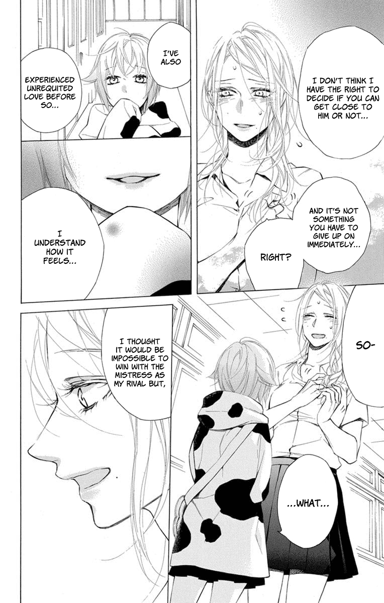 Furare Girl Chapter 7 #8